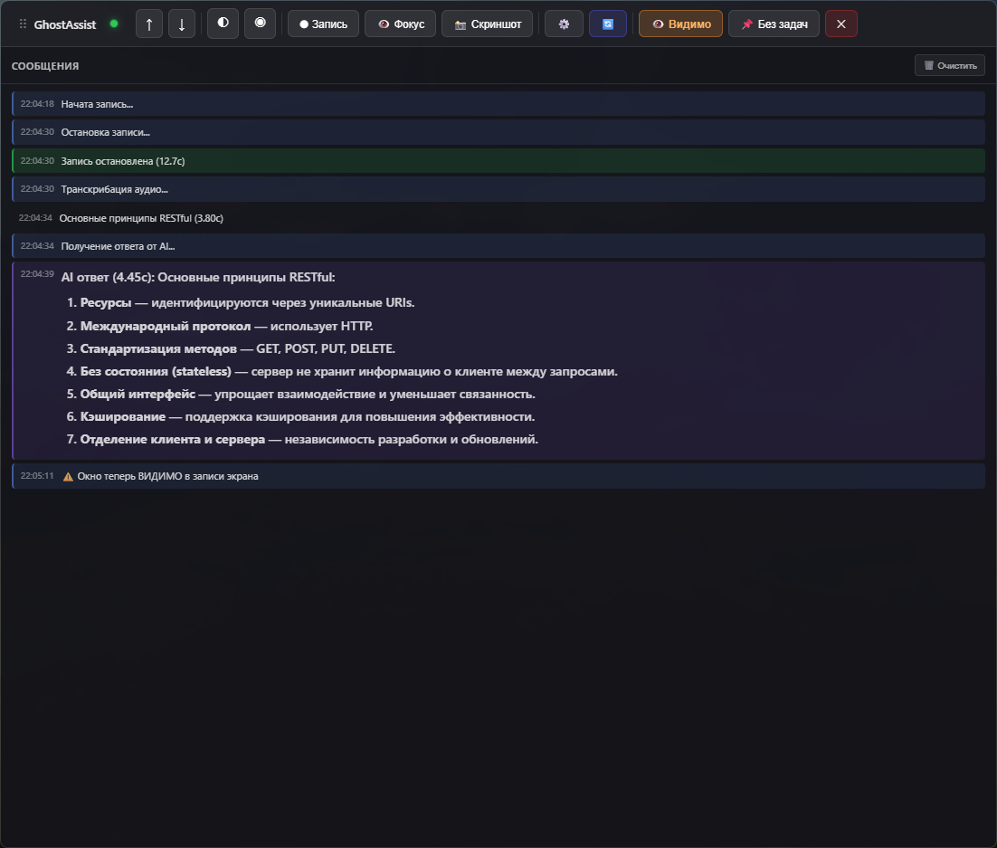 Главное окно