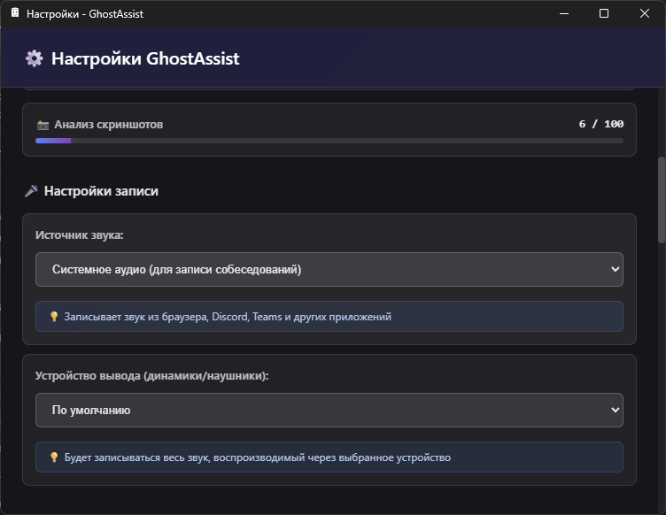 Анализ кода